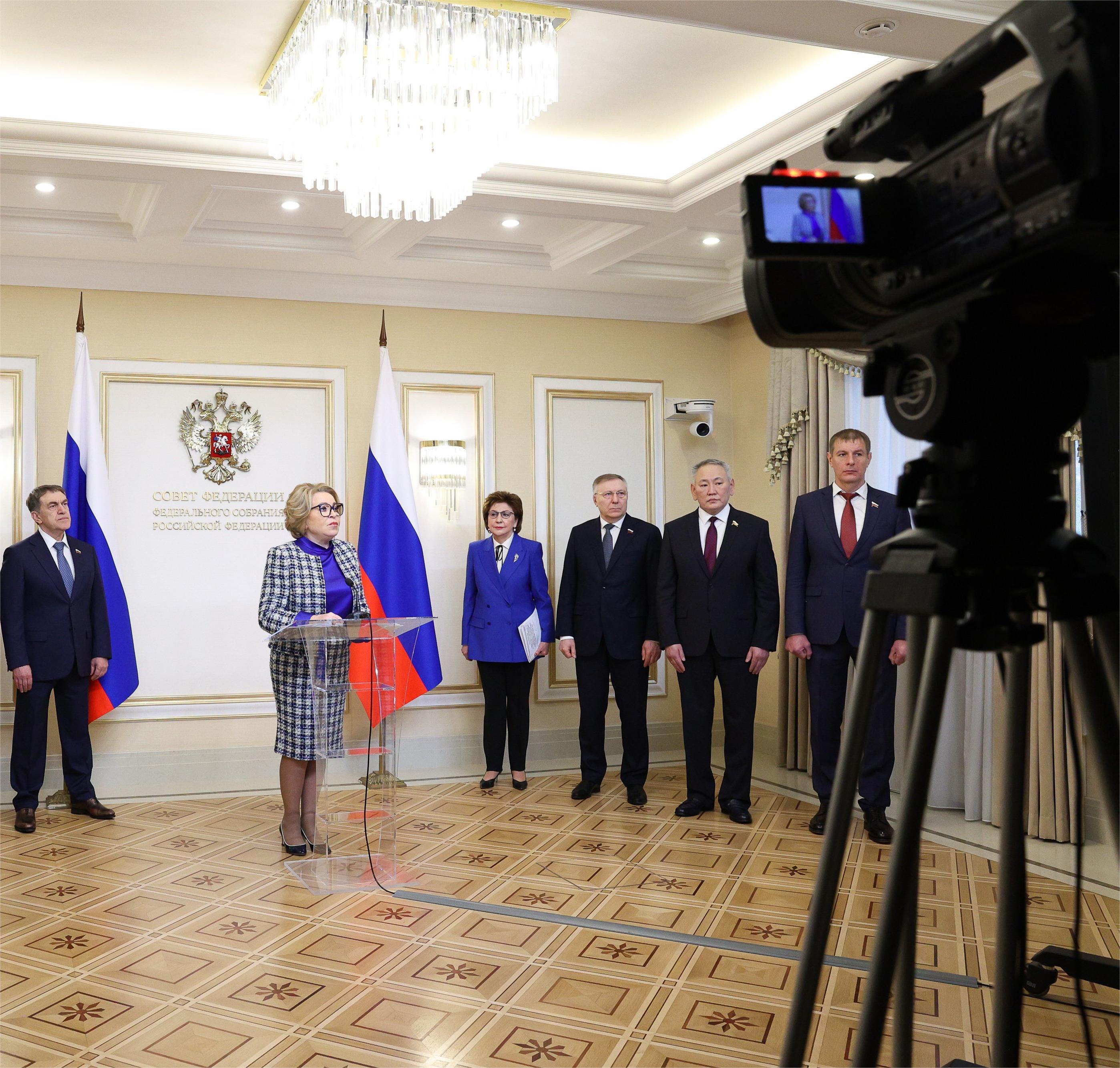 Совет Федерации